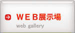 WEBW