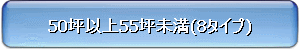 50-55